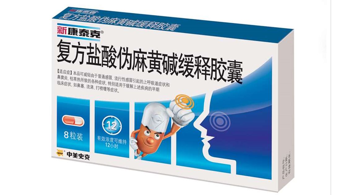 Contac nasal decongestant tablet