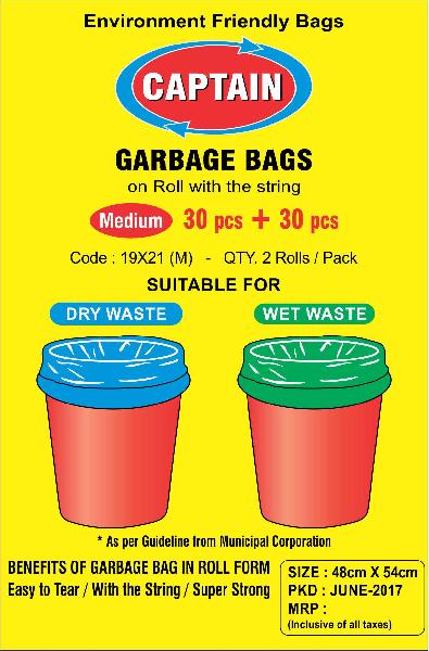 HOUSE USE GARBAGE BAGS