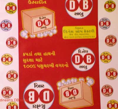 Dinesh DB Soap