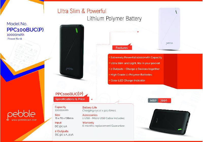 SRK Powertech Pvt Ltd in Delhi - Retailer of Power Bank & Bluetooth Speaker