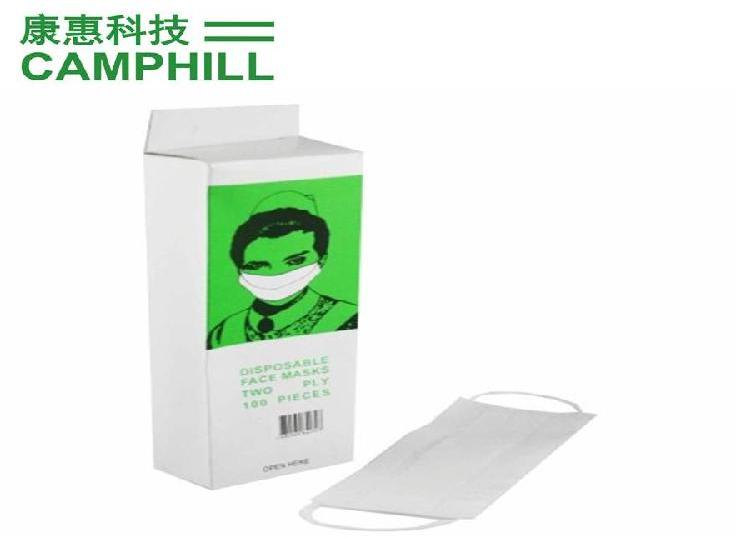 2 Layer Disposable Paper Nurse Brand Facemask