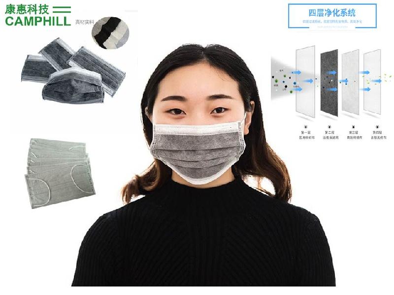 4 Layer Disposable Anti-Dust Non Woven Surgical Medical Facemask