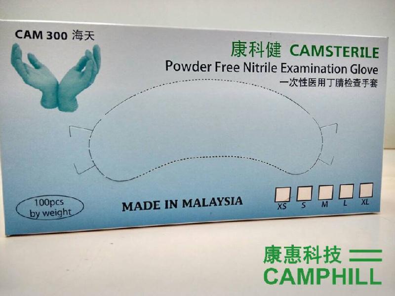 CAM300 Disposable Medical Examination Nitrile Glove