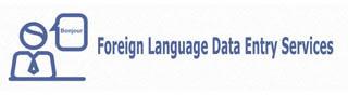 Foreign Language Data Entry