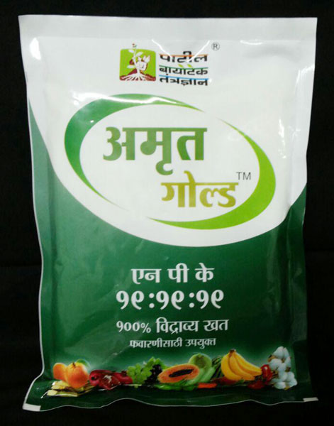 npk fertilizer