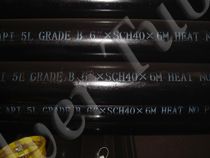 Carbon Steel Pipes