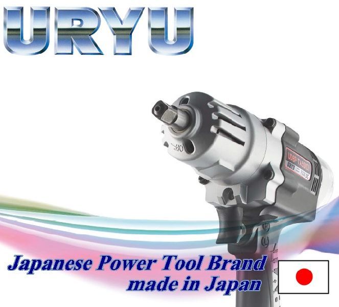 URYU Air Tools Japanese Brand by Kasuga Kohki Co., Ltd., air power tool ID 3729192