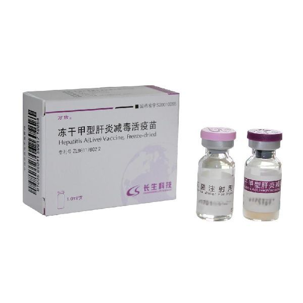 Clinical Hepatitis A Vaccine