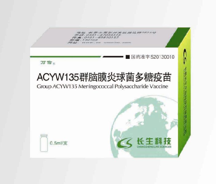 Group A and C Meningococcal Polysaccharide Vaccine