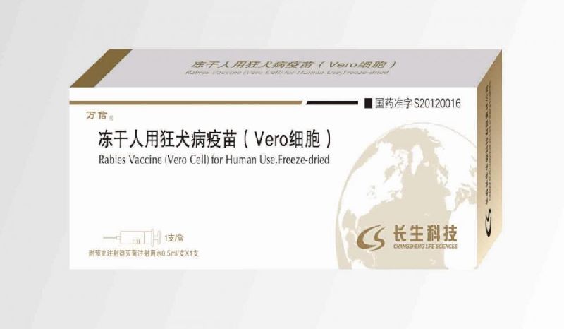 Lyophilized Varicella Vaccine, Live