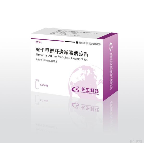 Medical Hepatitis A Vaccine