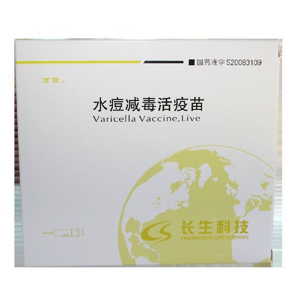 Medical Prevent Varicella Vaccine