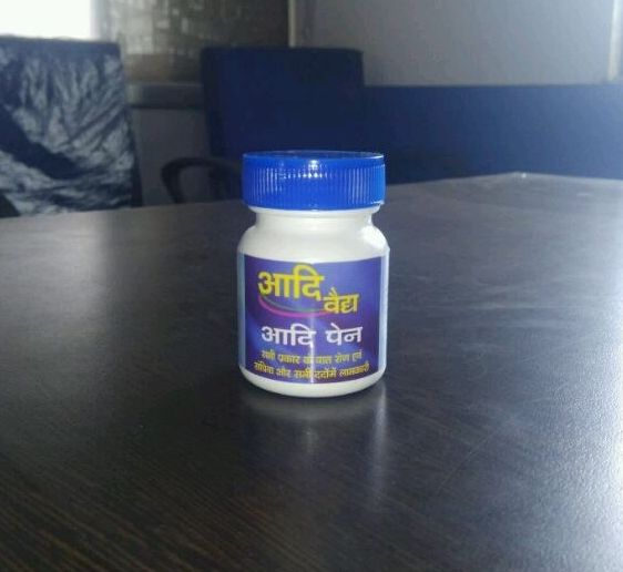 Adi Pain Tablets, Medicine Type : Ayurvedic