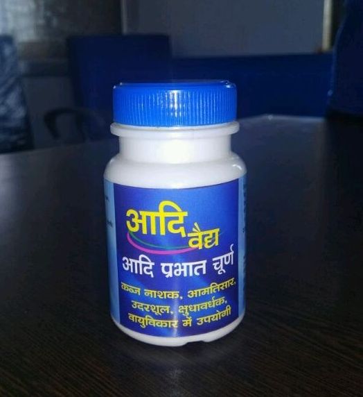 Adi Prabhat Churan, Form : Powder