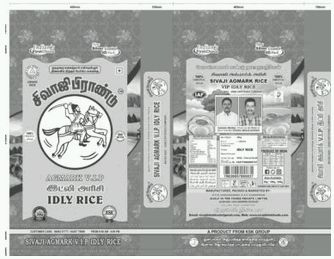25Kg Idly Rice Bag