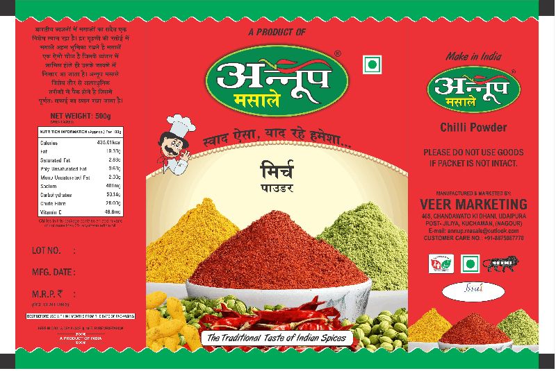 Annup Red Chilli Powder, Packaging Size : 100, 200, 500 Grams