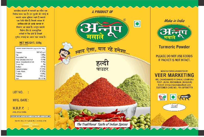 Annup Turmeric Powder, Packaging Type : Packed In Plastic Bags