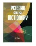 Persian English Dictionary