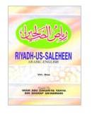 Riyadh-Us- Saleheen (Set of 2 vols.)
