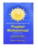 The Speeches and Table-Talk of The Prophet Muhammad