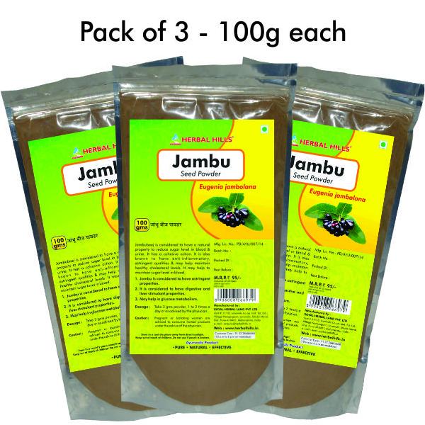 Jambu Beej powder - 100 gms Herbal powder