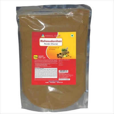 Mahasudarshan Churna - 1 kg powder