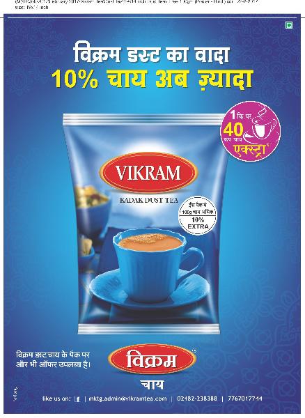 Vikram tea