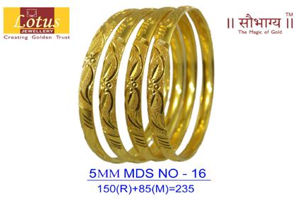 Bangles 5mm Mds No-16