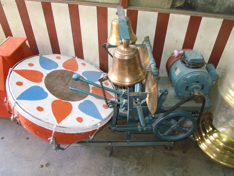 Aarti Machine