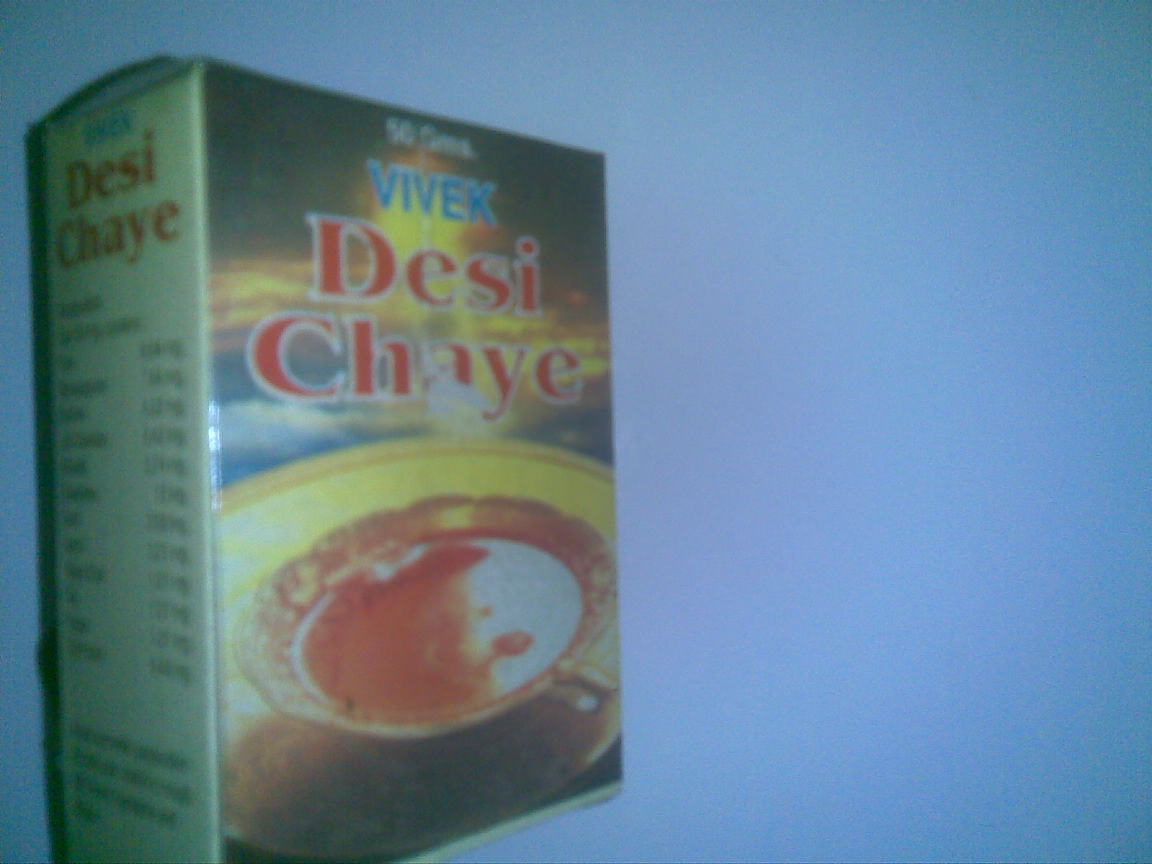 Desi Chaye