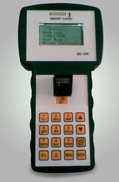 Biometric Handheld Terminal