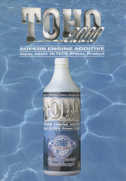 Toho9000 Mineral Petroleum Based Oil Additive