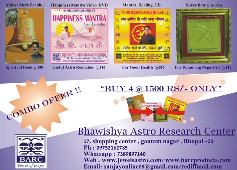 book+dvd+cd+yantra combo pack