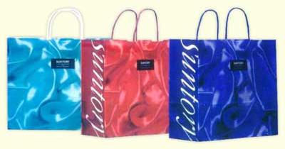 Holographic Paper Bags HPB-002