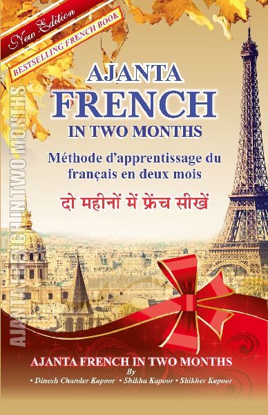 Ajanta French in Two Months