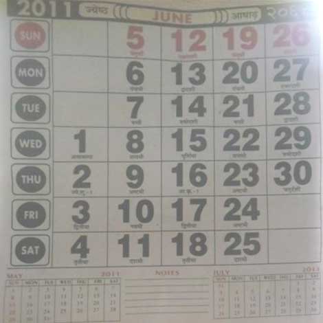 Sheeter Calendar
