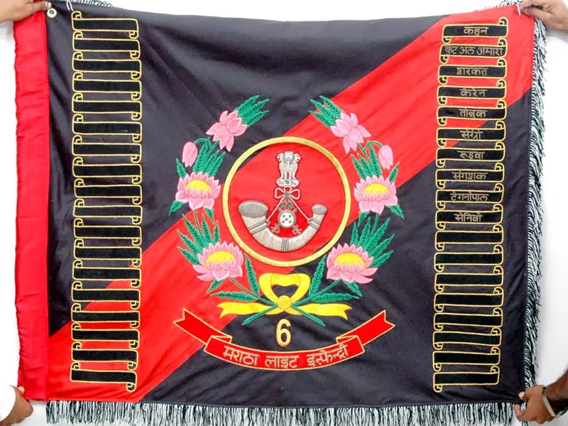 army banner Regimental