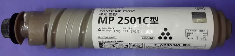 Ricoh Mp 2001/2501 Toner Cartridge