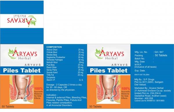 Aryavs Piles Tablets