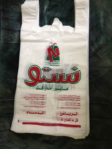 Manufacturer of Shopping Bags from Dammam, Eastern Province, Saudi ...