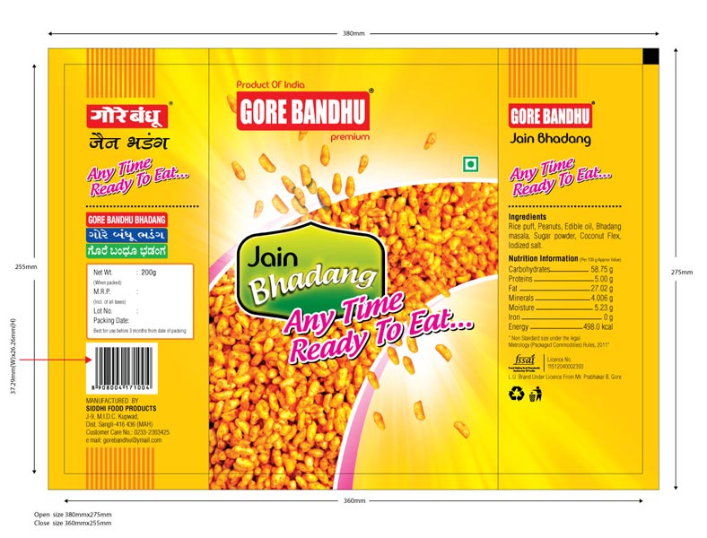 Jain Bhadhang Snacks