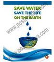 Save Water Posters in Tamil