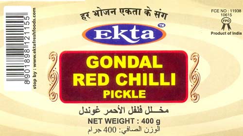 Ekta Gondal Red Chilli Pickle