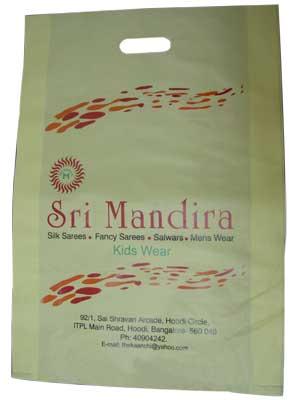 Sri Mandira