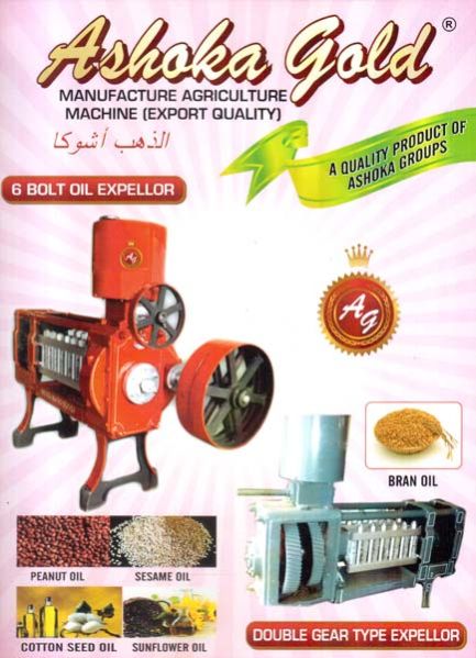 Saurabh Udyog in Kanpur - Retailer of Rice Flaking Machines & Rice ...