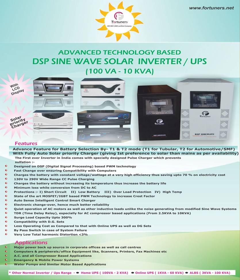 Solar Hybrid and PCU with inbuilt Charge Controller