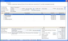 Excise Invoice Software