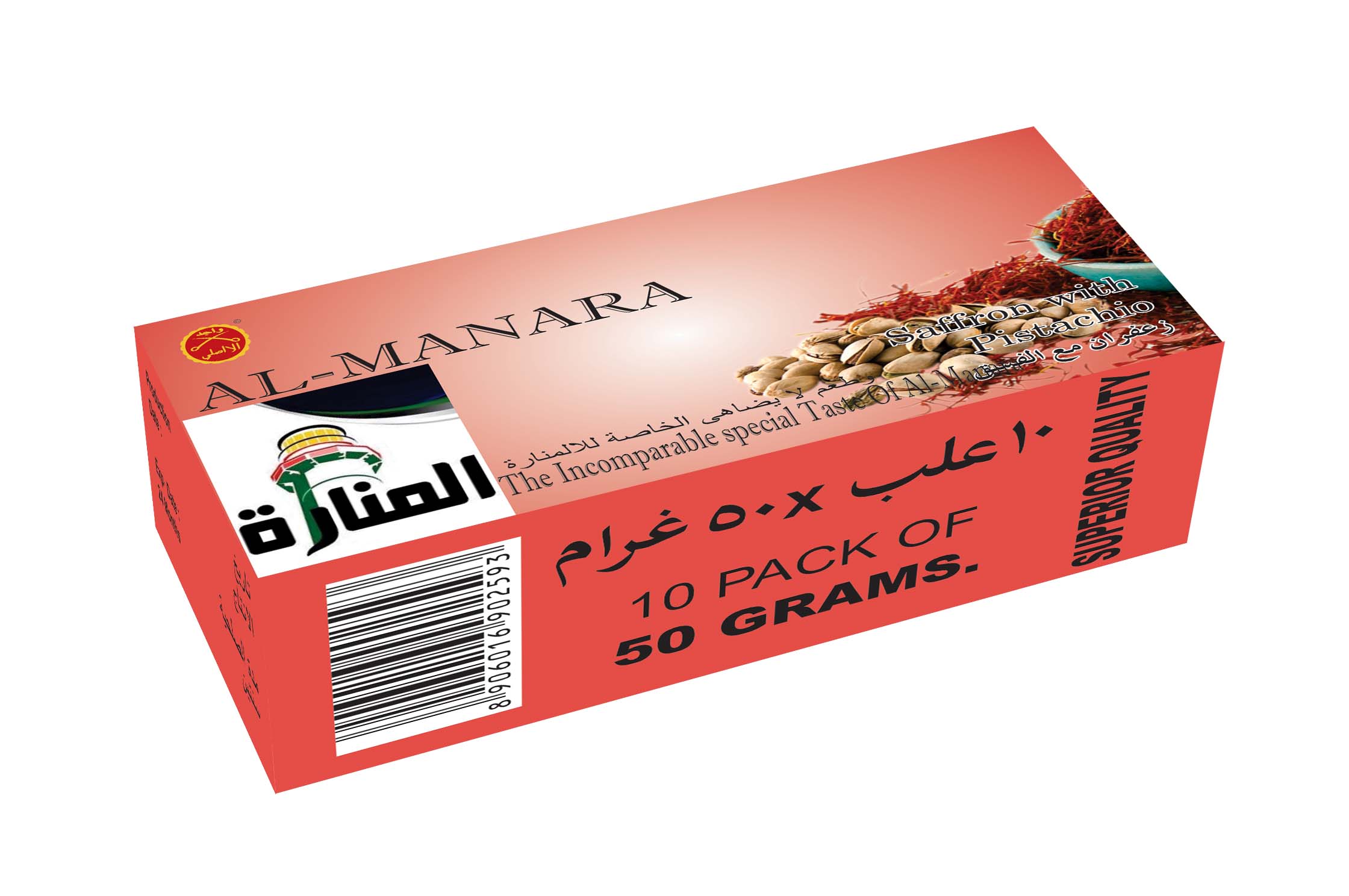Buy Al Manara Flavoured Shisha Hookah Tobacco Saffron with Pistachio Flavour ID 277749