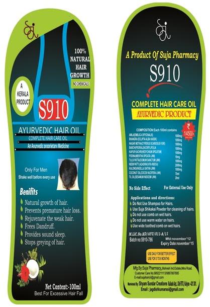 S910 Hair Oil