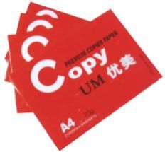 Green Environment- Freindly Copy Paper